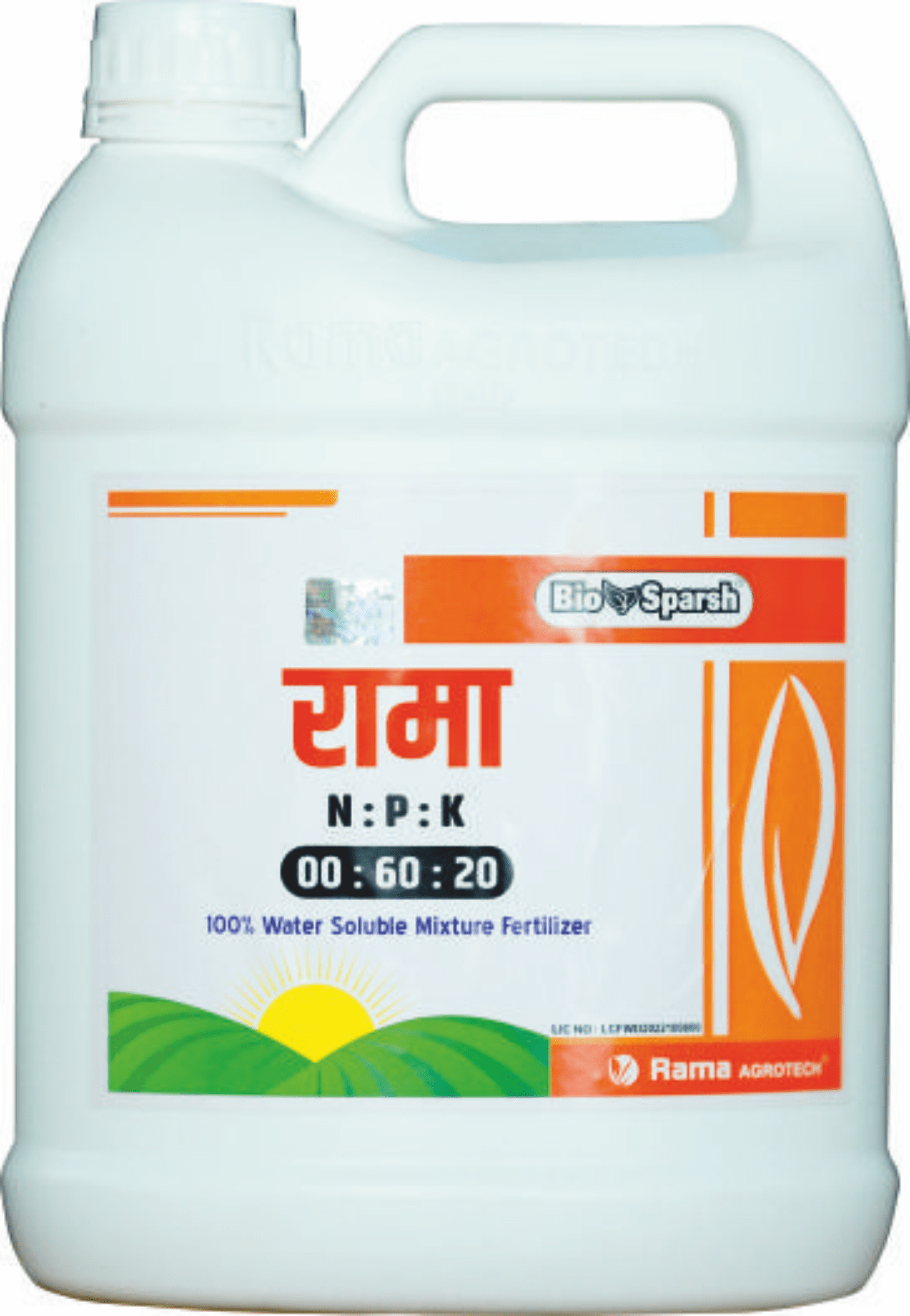 00-60-20 (100% Water soluble mixture fertilizer)